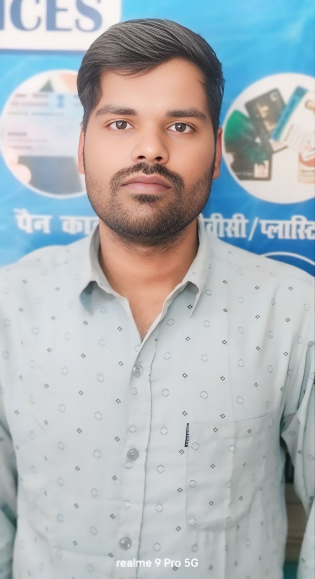Mr. Nilesh Kumar Maurya